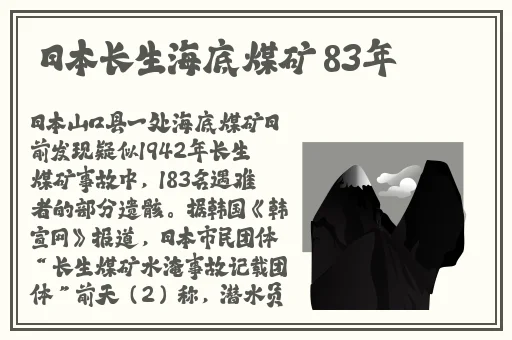 14may18_XXXXXL56endian印